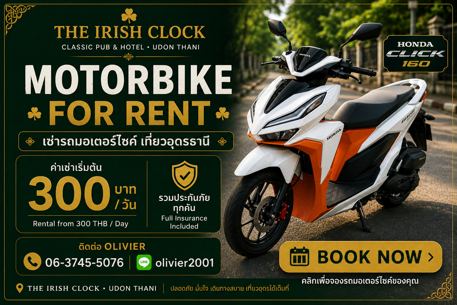 Motorbike Rental - Honda Click 160 - The Irish Clock Udon Thani